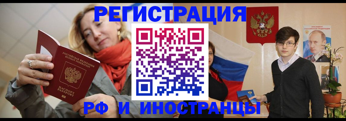 прописка ребенка в Ардоне