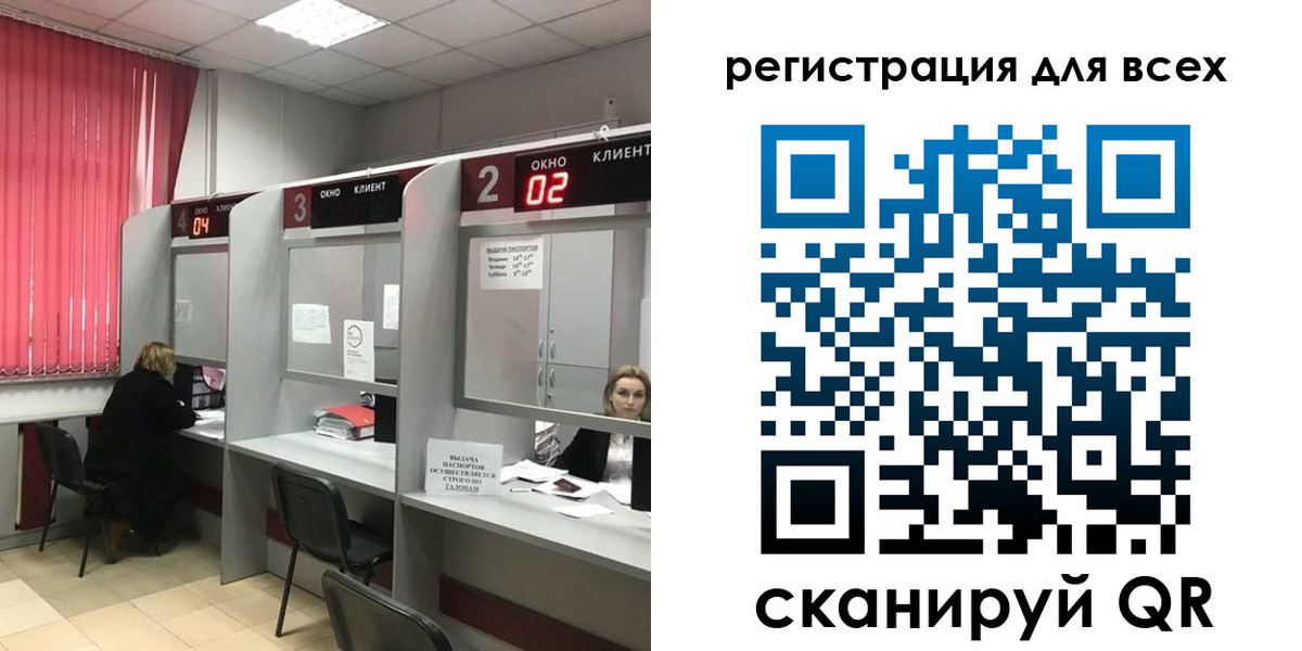 временная регистрация гарантия в Ардоне