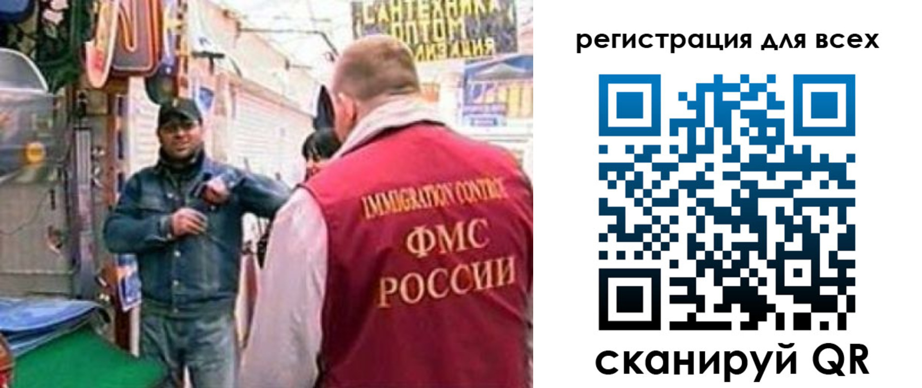 временная регистрация надежно в Ардоне