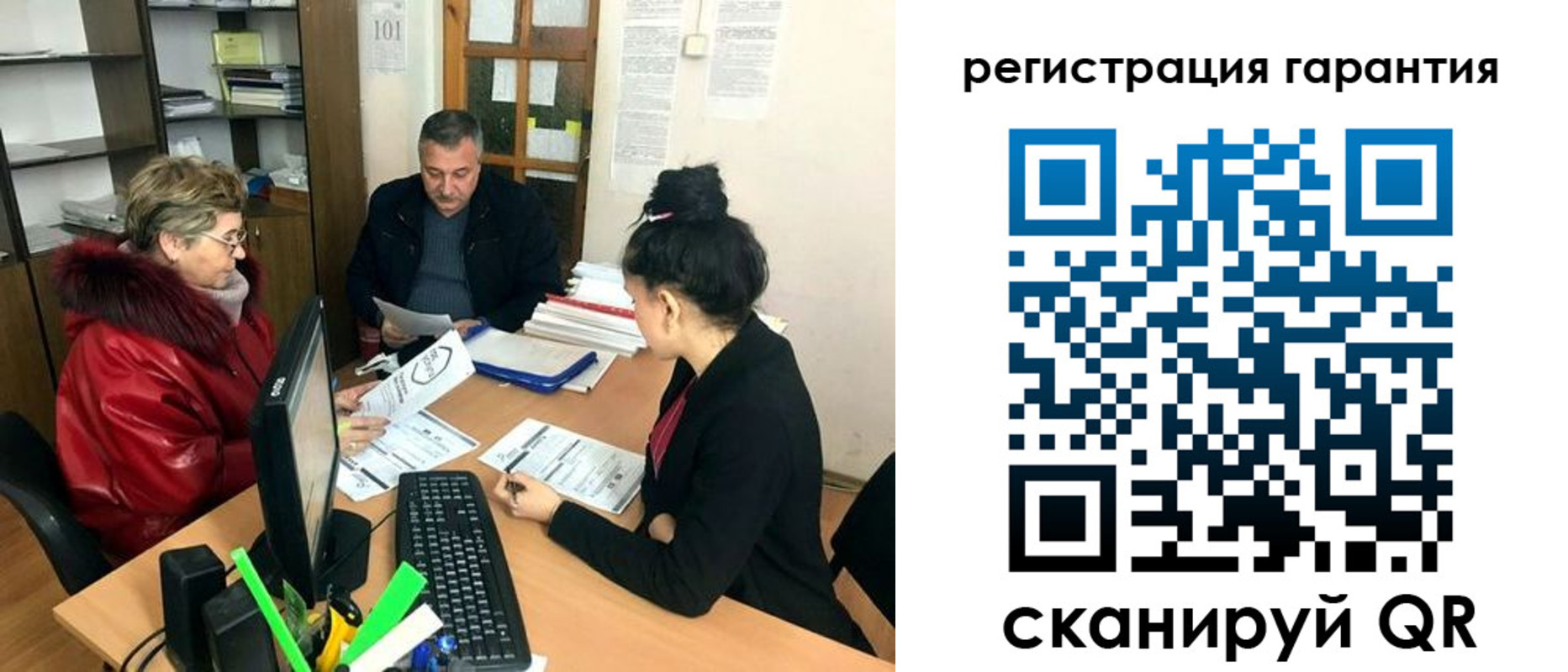 где прописаться в Ардоне